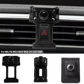 Новый автомобильный держатель для телефона, специальный кронштейн для крепления, автомобильная фиксированная база для MG HS MG3 MG5 MG6 ZS EZS ONE, кронштейн для укладки