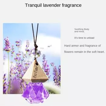 Новый автомобильный парфюм подвеска жидкость в комплекте стойкий аромат диффузор подвеска освежитель воздуха для салона автомобиля парфюм украшение жёлтый