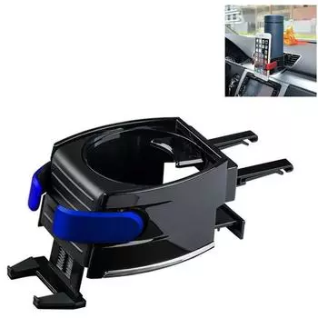 Новый автомобильный подстаканник с креплением на воздуховод, регулируемая подставка для напитков + держатель для мобильного телефона