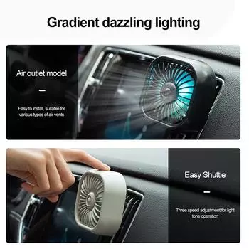 Новый автомобильный вентилятор для выхода воздуха, автомобильный свет, маленький вентилятор, USB, креативный ослепительный маленький вентилятор, автоматическое охлаждение для заднего сиденья автомобильных аксессуаров чёрный