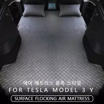 Новый автомобильный воздушный матрас, надувная кровать для Tesla Model Y 3, кемпинг, путешествия, походы, портативный багажник, толстый матрас с воздушным насосом
