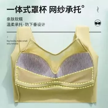 Новый бесшовный бюстгальтер из ледяного шелка с кружевом на спине, большой размер, без стального кольца, фиксированная подушечка для груди, антипровисающее женское нижнее белье M [High Quality] 80-50kg