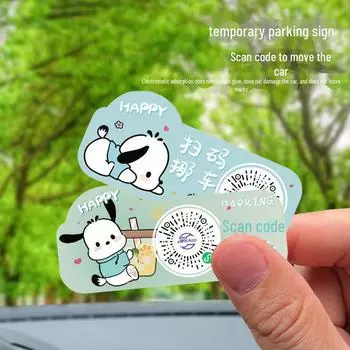 «Новый бесшовный QR-код мультяшного автомобиля временный знак парковки и держатель номера»