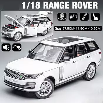 Новый Большой 1:18 Land Rover Range Rover внедорожник внедорожник литой модели автомобиля статическая коллекция звук и свет детская игрушка мальчик подарок белый