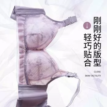 Новый большой размер тонкий комплект нижнего белья женский полный размер чашки без стального кольца регулировочный тип большая грудь маленький бюстгальтер жилетного типа 34/75B