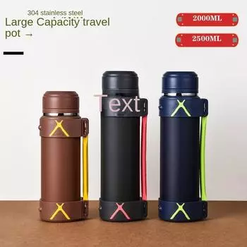 Новый большой вместительный дорожный горшок из нержавеющей стали 304 с вакуумной изоляцией, автомобильный альпинистский аккаунт, спортивный чайник 2000ML 1PCS