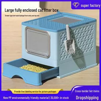 Новый большой закрытый складной кошачий туалет с УФ-стерилизацией и дезодорированием regular style синий