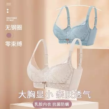 Новый бюстгальтер без стали, с тонкими чашками с отверстиями, из молочного эластичного хлопка, с сексуальным кружевом, внутренней сборкой, немагнитной регулировкой. 75B фиолетовый