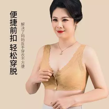 Новый бюстгальтер с пузырчатым кружевом для женщин среднего и пожилого возраста без стального кольца спереди, удобные повседневные большие размеры нижнего белья для женщин M size [recommended 90-55kg] чёрный