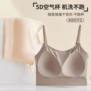 Новый цельный бюстгальтер Xia с фиксированной чашкой собирает основание, имеет красивую заднюю часть внутри, удобное нижнее белье, не пропускающий свет топ, жилет на бретелях. F (recommended 85-62.5 kg) чёрный