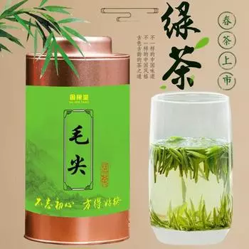 Новый чай Мао Цзянь зеленый листовой 2023 Mingqian green tea Синьян