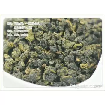 Новый чай Улун Тайвань 2023 года High Mountains Jin Xuan Milk Wulong 200г