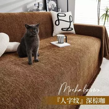 Новый чехол для дивана из шенилла, антицарапающий одеяло из белого и серого дерева, полотенце для дивана, декор для гостиной, гобеленовый чехол для дивана 70x70cm 1pcs