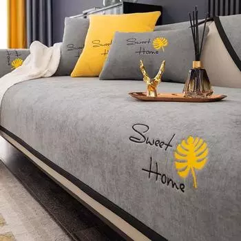 Новый чехол для дивана из синели, противоскользящий бытовой пылезащитный чехол для дивана, сплошной цвет с буквами и листьями, вышитый декор, подушка для дивана 70x70cm 1pcs