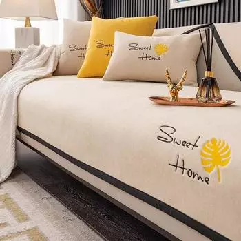 Новый чехол для дивана из синели, противоскользящий бытовой пылезащитный чехол для дивана, сплошной цвет с буквами и листьями, вышитый декор, подушка для дивана 30x50cm pillowcase оранжевый