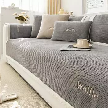 Новый чехол для дивана с вышитыми буквами, плюшевая подушка для дивана, современная утолщенная нескользящая подушка для дивана, осенне-зимний чехол для дивана 70x70cm 1pcs