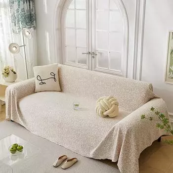 Новый чехол для дивана Snow Cake Cool Bean, полотенце для дивана, универсальный чехол, высококачественный универсальный чехол для дивана на все четыре сезона 180*130cm