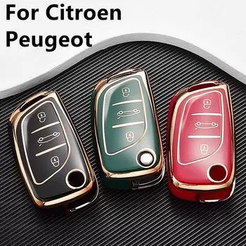 Новый чехол для ключей из ТПУ для Citroen C1 C2 C3 C4 C5 XSARA PICA для Peugeot 306 407 807 DS DS3 DS4 DS6, аксессуары