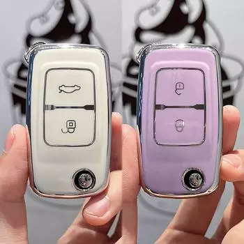 Новый чехол для ключей из ТПУ для Chery Fora Elara A5 A1 Ego Tengo A3 Cielo T11 M11 A13 E5 Tiggo E5 Fulwin Cowin EASTER 3 5 Chance, аксессуары Style A Key Case белый