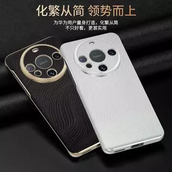 Новый чехол для мобильного телефона Huawei Mate60Pro с кожаным узором и эффектом кожи подходит для чехла-книжки Mate50 Simple Leather Business Anti-Drop Case 430. Mate60 серый