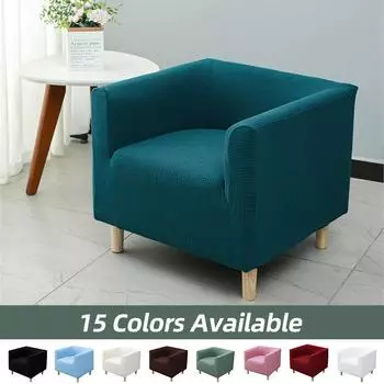 Новый чехол для одного стула, моющийся, эластичный, небольшой, чехол для дивана, подходящий для украшения гостиной и дома хаки