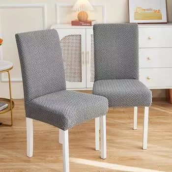 Новый чехол для стула, простой однотонный жаккардовый декоративный чехол для стула, эластичная спинка, универсальный чехол для табурета 35*38cm