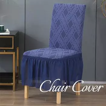 Новый чехол для стула с жаккардовым краем и юбкой, однотонный европейский ротанговый чехол для стула для отеля, обеденного стула, эластичный чехол для стула для дома кофейный
