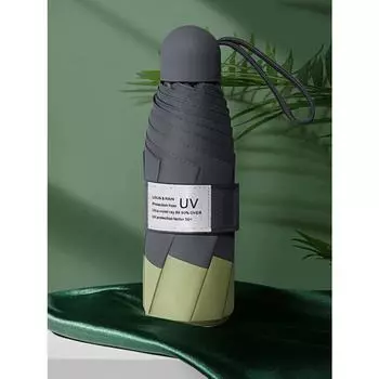 Новый цветной зонт с восемью костями, пятью сгибами, увеличенным карманом, черная гелевая защита от солнца, защита от УФ-излучения, солнечный зонт