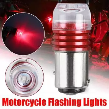 Новый DC 12V мотоциклетный стробоскоп 1156 BA15S 5730 тормоз задний ход автомобильный светодиодный фонарь задний указатель поворота T W6V2 1LED Red-One size