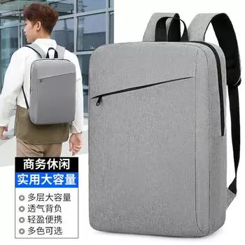 Новый деловой рюкзак, легкий, простой, повседневный, сумка для ноутбука, можно напечатать логотип, многофункциональный рюкзак серый
