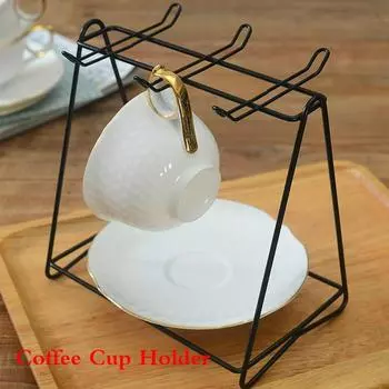 Новый держатель для кофейной чашки из нержавеющей стали, подвесной держатель для чашки без гвоздей, инновационная стойка для хранения