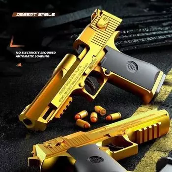 Новый Desert Eagle пистолет для выброса гильз декомпрессионный пистолет-редиск пустой подвесной USP непрерывный огонь мягкий игрушечный пистолет-пулемет