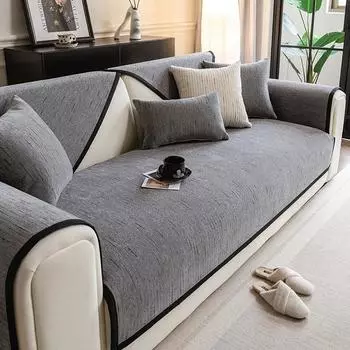 Новый диванный коврик из синели, простое дышащее диванное полотенце, всесезонное универсальное однотонное удобное противоскользящее сиденье для дивана, подушка 70x70cm 1pcs