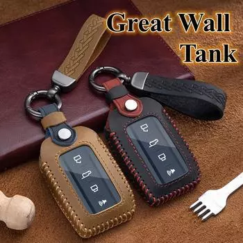 Новый дизайн кожаный умный чехол для ключей автомобиля для Great Wall GWM WEY TANK 300 500 Tank300 Tank500 аксессуары