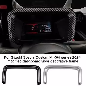 Новый для 24 Suzuki Spacia Custom M K04 Series Модифицированный козырек приборной панели Декоративная окантовка Декоративная рамка Аксессуары для салона автомобиля