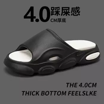 Новый дом Интернет знаменитости модный тренд двухцветные пляжные тапочки с толстым дном 36-37