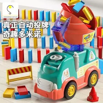 Новый домино смешивание домино машина автоматическое размещение лицензирование электрические развивающие игрушки строительные блоки игрушки электромобили белый