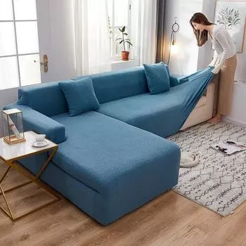 Новый флисовый чехол для дивана «все включено», эластичный однотонный утолщенный современный простой чехол для императорской наложницы, чехол для сиденья, ленивая комбинация 90-140cm