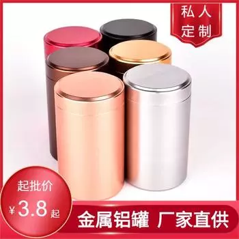 Новый герметичный контейнер с защитой от запахов, качественные мини-банки из нержавеющей стали для чая, банка для хранения трав, коробка для хранения чая и кофе, коробка для хранения чая