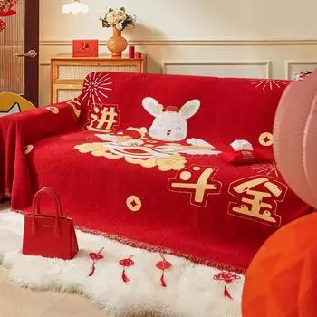 Новый год, новый чехол для дивана, пылезащитный чехол для четырех сезонов, универсальный национальный модный год кролика, диванное полотенце, счастливое бракосочетание, красная подушка, одеяло 180*150cm