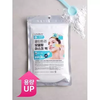 [Новый Год Планирование Громкости Увеличить] Lindsay Cool Tea Tree Modeling Pack 140 G 5 Доз