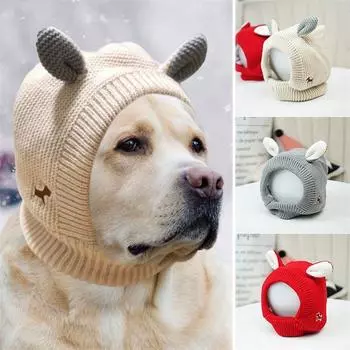 Новый головной убор для домашних животных, кроличьи ушки и кашемировая вязаная шапка для больших собак золотистого ретривера, теплая и ветрозащитная, подходит для средних и крупных собак None розовый