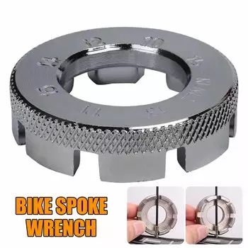 Новый хром молибденовый стальной ключ для спиц горного велосипеда, сборка колеса и регулировка стальной проволоки, ручной инструмент для ремонта велосипеда серебряный
