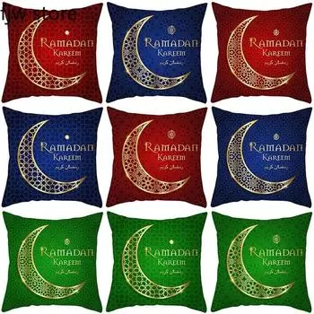 Новый Ид аль-Фитр украшение дома Чехлы для подушек Рамадан Карим арабская каллиграфия наволочка мечеть мусульманская декоративная наволочка 40x40cm