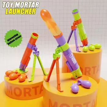 Новый игрушечный гранатомет-миномет, автоматическая стреляющая игрушечная пушка, креативная детская игрушка для спорта на открытом воздухе, подарок с 3 снарядами