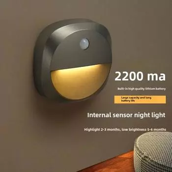 Новый индукционный ночник для зарядки, ночник для спальни, прихожей, туалета, ночной датчик, длительный срок службы батареи