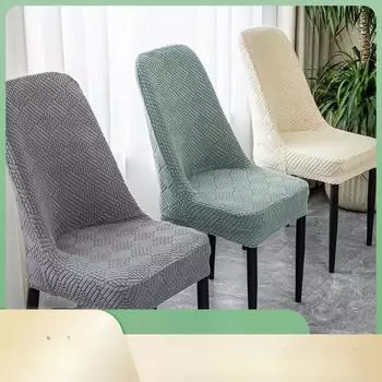 Новый изогнутый чехол для стула, эластичный, легкий, роскошный, универсальный, чехол для обеденного стула, чехол для домашнего стула, простой, современный, однотонный 40CM