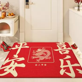 Новый китайский красный праздничный пыленепроницаемый грязный дверной коврик для безопасного доступа в дом входная дверь коврик 50*80cm