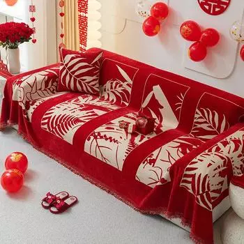 Новый китайский стиль, большая красная свадебная церемония, чехол для дивана для свадебной комнаты, тканевый чехол для четырех сезонов, универсальные чехлы для дивана «все включено» 180-130cm