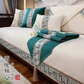 Новый китайский вышитый чехол для дивана для гостиной, универсальный нескользящий чехол с кисточками, подушка для дивана, полотенце, коврик для дивана, домашний декор, чехлы 70x70cm 1pcs